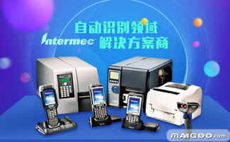 易騰邁條碼打印機(jī) 專業(yè)條碼解決方案的杰出品牌